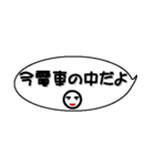 連絡だよ ver2（個別スタンプ：2）