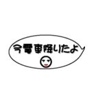 連絡だよ ver2（個別スタンプ：3）