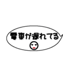 連絡だよ ver2（個別スタンプ：4）