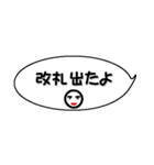 連絡だよ ver2（個別スタンプ：8）