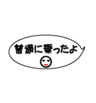 連絡だよ ver2（個別スタンプ：9）