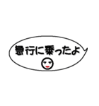 連絡だよ ver2（個別スタンプ：10）