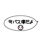 連絡だよ ver2（個別スタンプ：15）