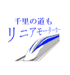 次世代ことわざ（個別スタンプ：27）