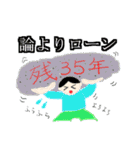 次世代ことわざ（個別スタンプ：40）