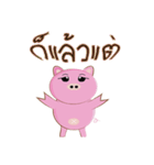 OOD Bandin（個別スタンプ：3）