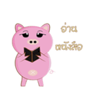 OOD Bandin（個別スタンプ：5）