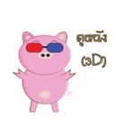 OOD Bandin（個別スタンプ：7）