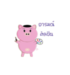 OOD Bandin（個別スタンプ：18）