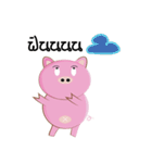 OOD Bandin（個別スタンプ：31）