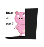 OOD Bandin（個別スタンプ：33）