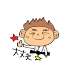 柔道 2（個別スタンプ：9）