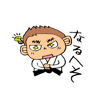 柔道 2（個別スタンプ：12）