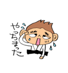 柔道 2（個別スタンプ：19）