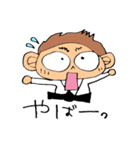 柔道 2（個別スタンプ：20）