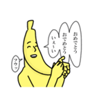 バナナの衝撃（個別スタンプ：3）