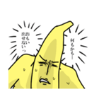 バナナの衝撃（個別スタンプ：5）