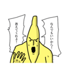 バナナの衝撃（個別スタンプ：6）