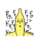 バナナの衝撃（個別スタンプ：8）