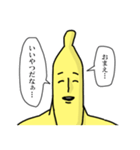 バナナの衝撃（個別スタンプ：23）