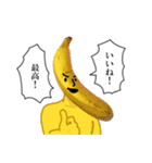 バナナの衝撃（個別スタンプ：40）