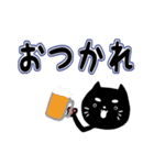 大文字で使いやすい ネコのヒサオ（個別スタンプ：5）