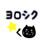 大文字で使いやすい ネコのヒサオ（個別スタンプ：6）