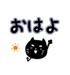 大文字で使いやすい ネコのヒサオ（個別スタンプ：11）