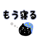 大文字で使いやすい ネコのヒサオ（個別スタンプ：13）