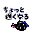 大文字で使いやすい ネコのヒサオ（個別スタンプ：20）