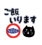 大文字で使いやすい ネコのヒサオ（個別スタンプ：22）