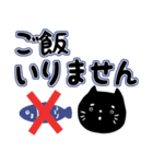 大文字で使いやすい ネコのヒサオ（個別スタンプ：23）