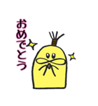 バナナ侍3（個別スタンプ：2）