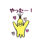 バナナ侍3（個別スタンプ：3）