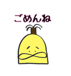 バナナ侍3（個別スタンプ：4）