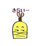 バナナ侍3（個別スタンプ：6）
