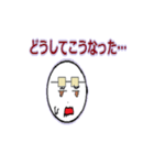 ヲタクな俺得スタンプ2（個別スタンプ：2）