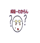 ヲタクな俺得スタンプ2（個別スタンプ：5）
