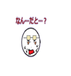 ヲタクな俺得スタンプ2（個別スタンプ：11）