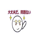 ヲタクな俺得スタンプ2（個別スタンプ：12）