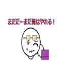 ヲタクな俺得スタンプ2（個別スタンプ：13）