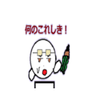 ヲタクな俺得スタンプ2（個別スタンプ：14）