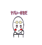 ヲタクな俺得スタンプ2（個別スタンプ：17）