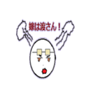 ヲタクな俺得スタンプ2（個別スタンプ：18）