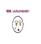 ヲタクな俺得スタンプ2（個別スタンプ：22）