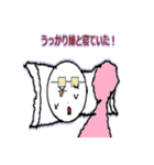 ヲタクな俺得スタンプ2（個別スタンプ：23）