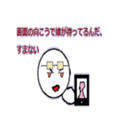 ヲタクな俺得スタンプ2（個別スタンプ：24）