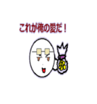 ヲタクな俺得スタンプ2（個別スタンプ：25）