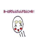 ヲタクな俺得スタンプ2（個別スタンプ：26）