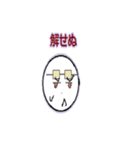ヲタクな俺得スタンプ2（個別スタンプ：28）